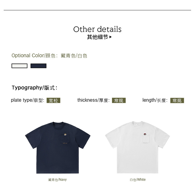 Camiseta masculina vintage jap - Streetwear Brand In Japan avaliação e preço
