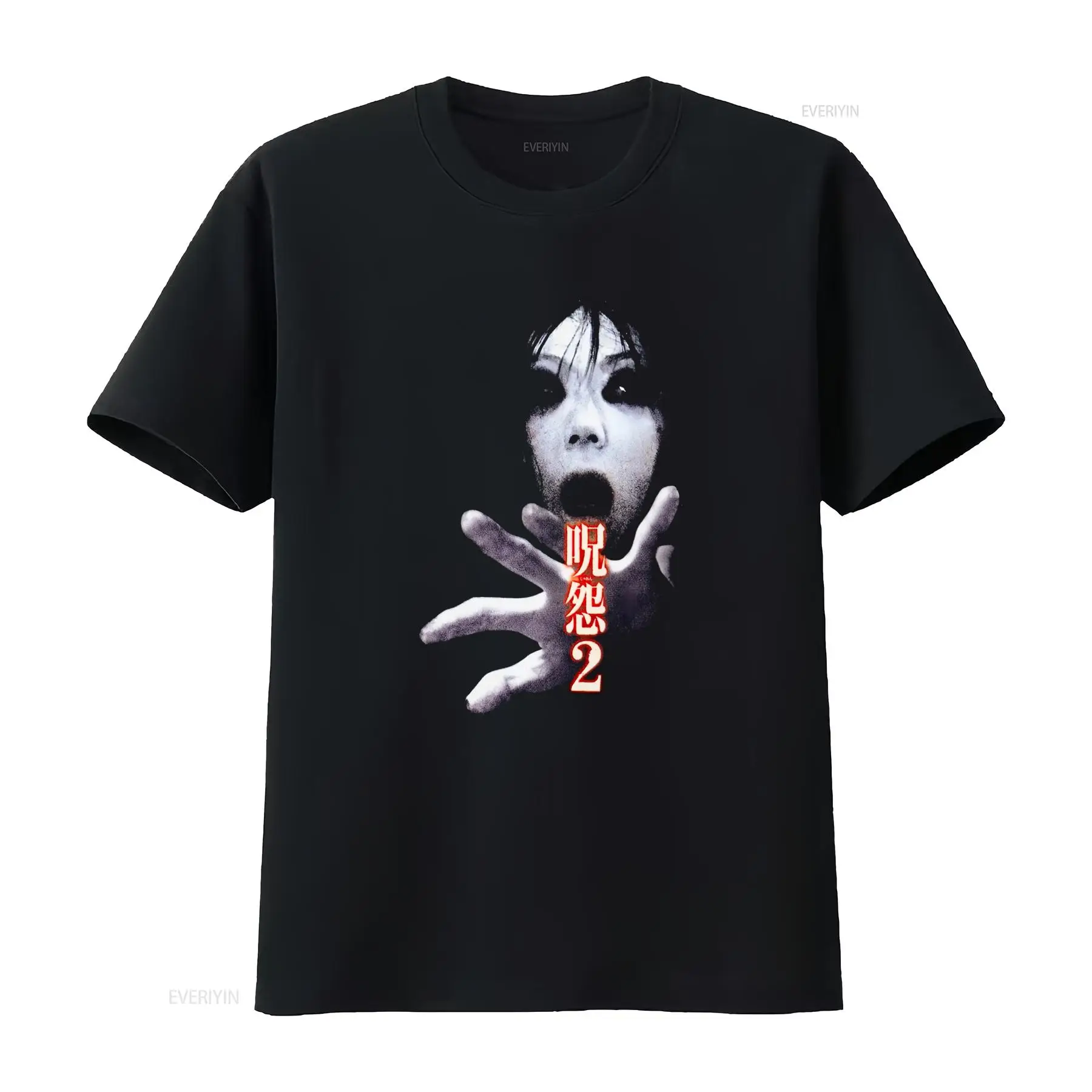 Camiseta Ju On the Grudge 2, F - Streetwear Brand Tees avaliação e preço